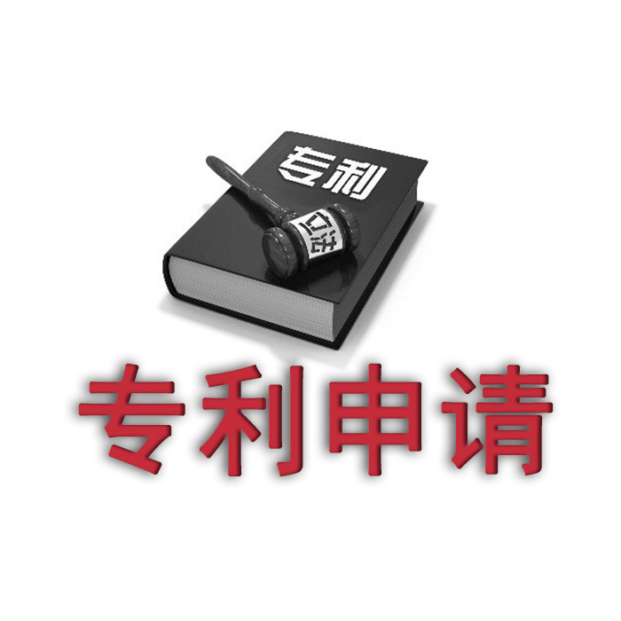 <b>中國(guó)發(fā)明專利，怎么查詢？</b>