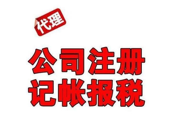 <b>蘇州注冊(cè)公司，需要哪些流程？</b>