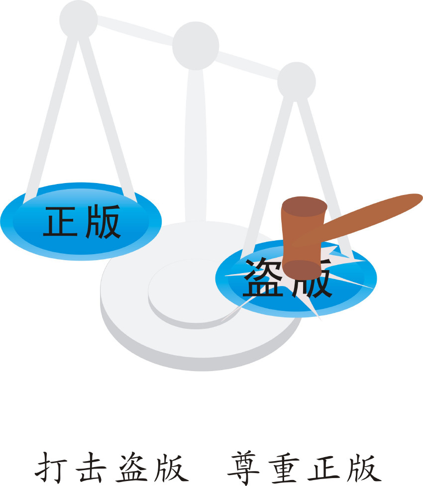<b>版權(quán)登記局，版權(quán)在哪里登記？</b>