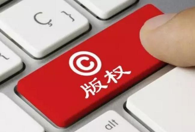 <b>版權登記證，登記證書怎么辦？</b>