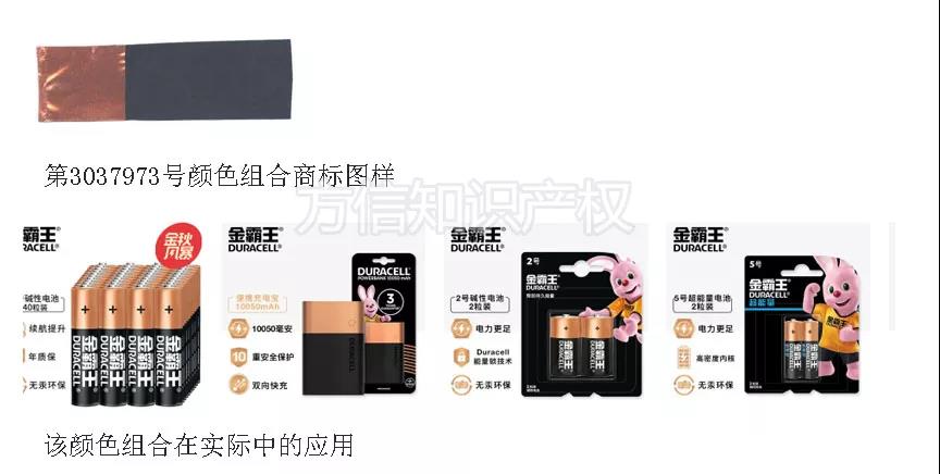 <b>解讀顏色商標(biāo)中我們最容易忽略的知識(shí)點(diǎn)！</b>