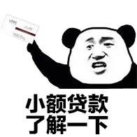 <b>號(hào)外！亞馬遜竟然可以貸款給賣家了？</b>